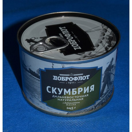 Скумбрия нат. Скумбрия нат.
