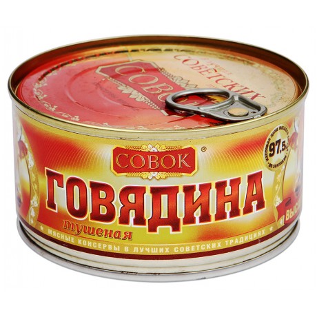 ГОВЯДИНА тушеная кусковая ТМ 